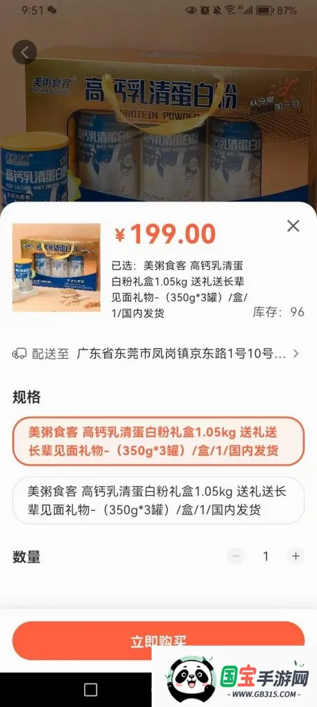 �ۻ���2026���°汾v1.0.9 ��׿���ͼ2