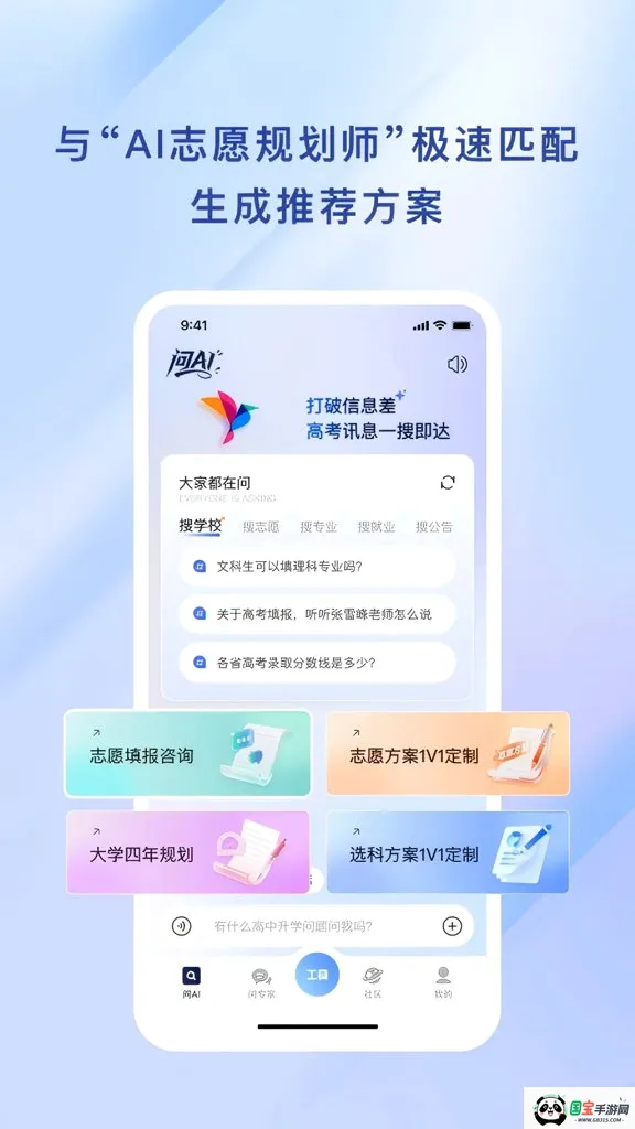 �߿�ֽ�v1.0.3 ��׿���ͼ0