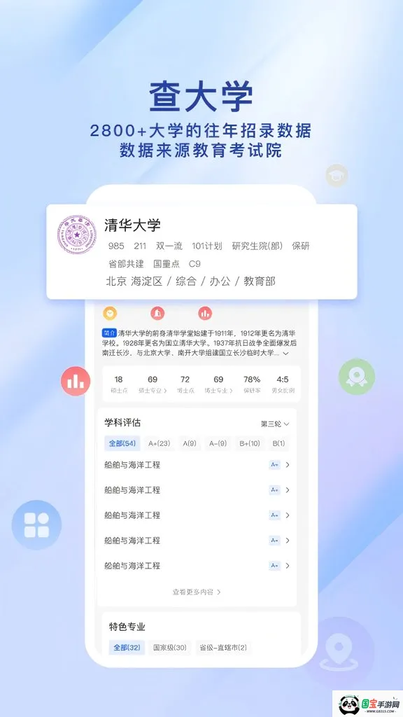 �߿�ֽ�v1.0.3 ��׿���ͼ1