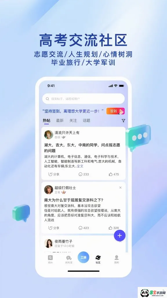 �߿�ֽ�v1.0.3 ��׿���ͼ2