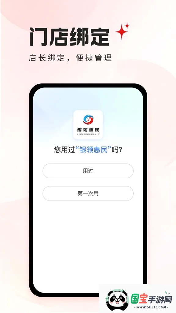�������v1.0.33 ��Ѱ��ͼ0