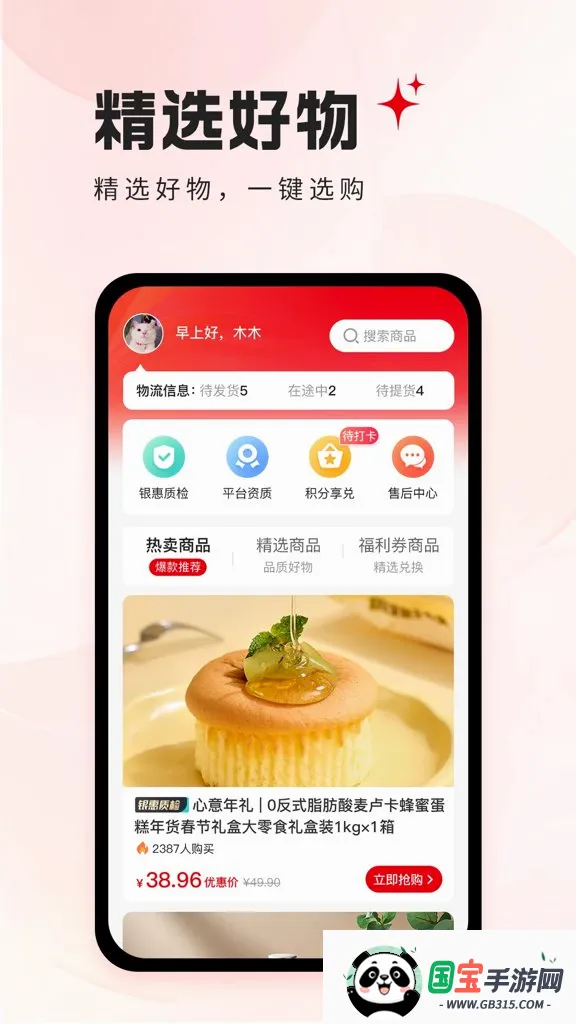 �������v1.0.33 ��Ѱ��ͼ1