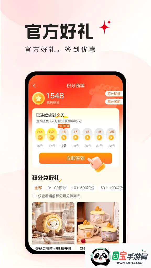 �������v1.0.33 ��Ѱ��ͼ3