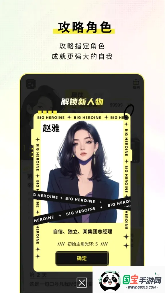 ��Ů���������ֻ���v2.1.7 �ֻ����ͼ3