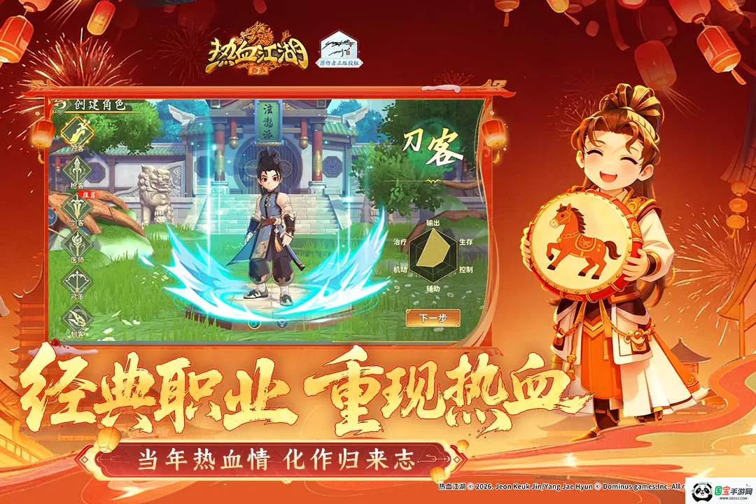 ��Ѫ����������v1.0.16.0 ��Ѱ��ͼ0