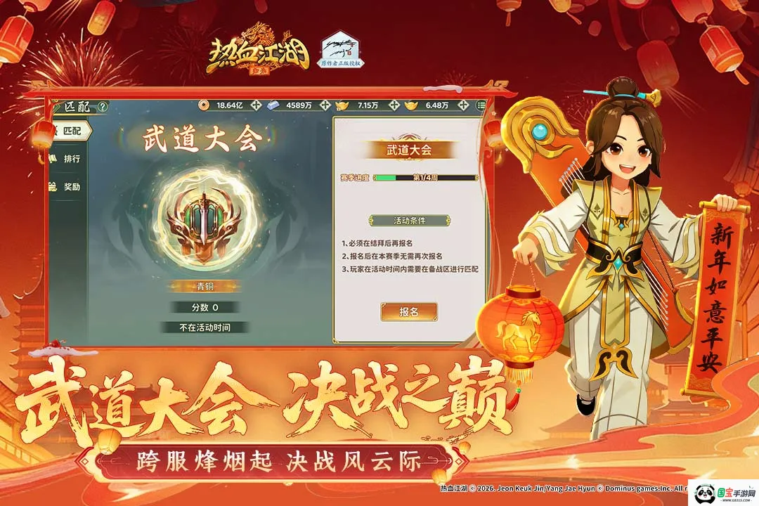 ��Ѫ����������v1.0.16.0 ��Ѱ��ͼ3