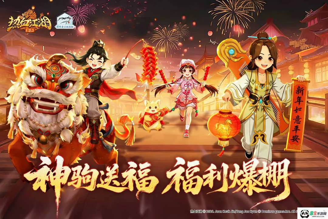 ��Ѫ����������v1.0.16.0 ��Ѱ��ͼ1