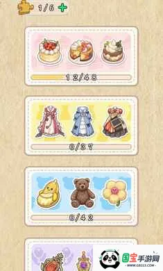 ��ƴһ�������ֻ���v1.0.1 ��Ѱ��ͼ2