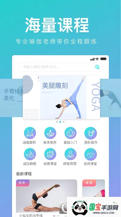 YUREN�٤2026���°汾v4.6.2 ��Ѱ��ͼ2