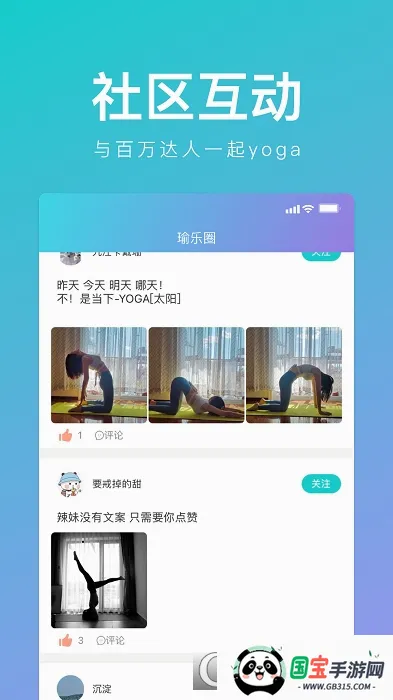 YUREN�٤2026���°汾v4.6.2 ��Ѱ��ͼ0
