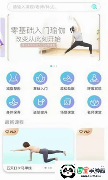 YUREN�٤2026���°汾