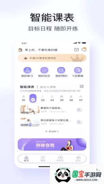 YUREN�٤2026���°汾