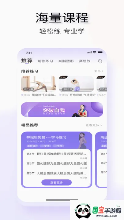 YUREN�٤2026���°汾v4.6.2 ��Ѱ��ͼ4