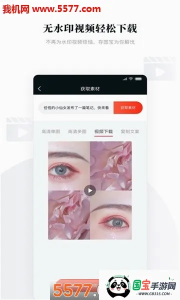 ��ͼ��v1.2.9 �ֻ����ͼ0