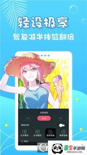 ����������Ѱ������ֻ���v1.9 ��׿���ͼ0
