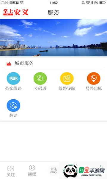 ���ϰ���2026�ٷ����°汾v2.0.7 ��Ѱ��ͼ2