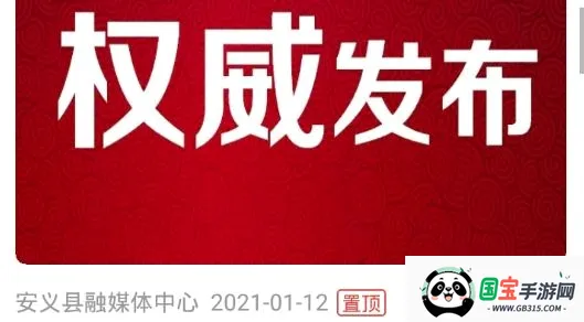 ���ϰ���2026�ٷ����°汾