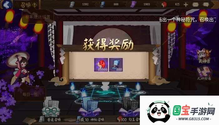 ����ʦģ���ٻ���v1.0.8 �ֻ����ͼ2