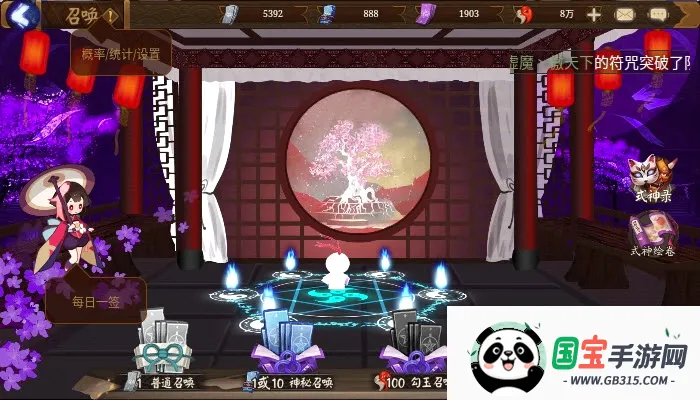 ����ʦģ���ٻ���v1.0.8 �ֻ����ͼ3