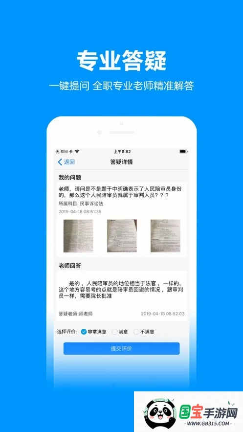 �����޽���v4.6.1.6 �ֻ����ͼ0