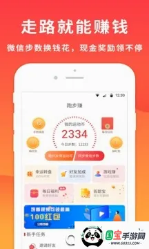 �ܲ�׬v1.5.3 ��׿���ͼ4