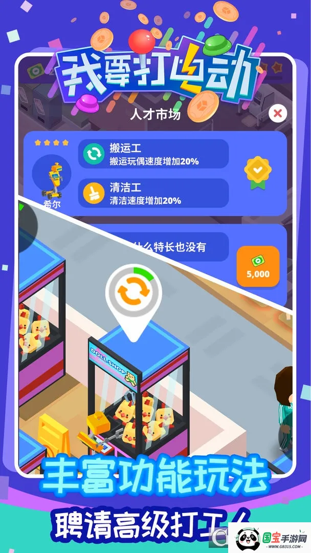 ��Ҫ��綯v1.0.5 ��Ѱ��ͼ0