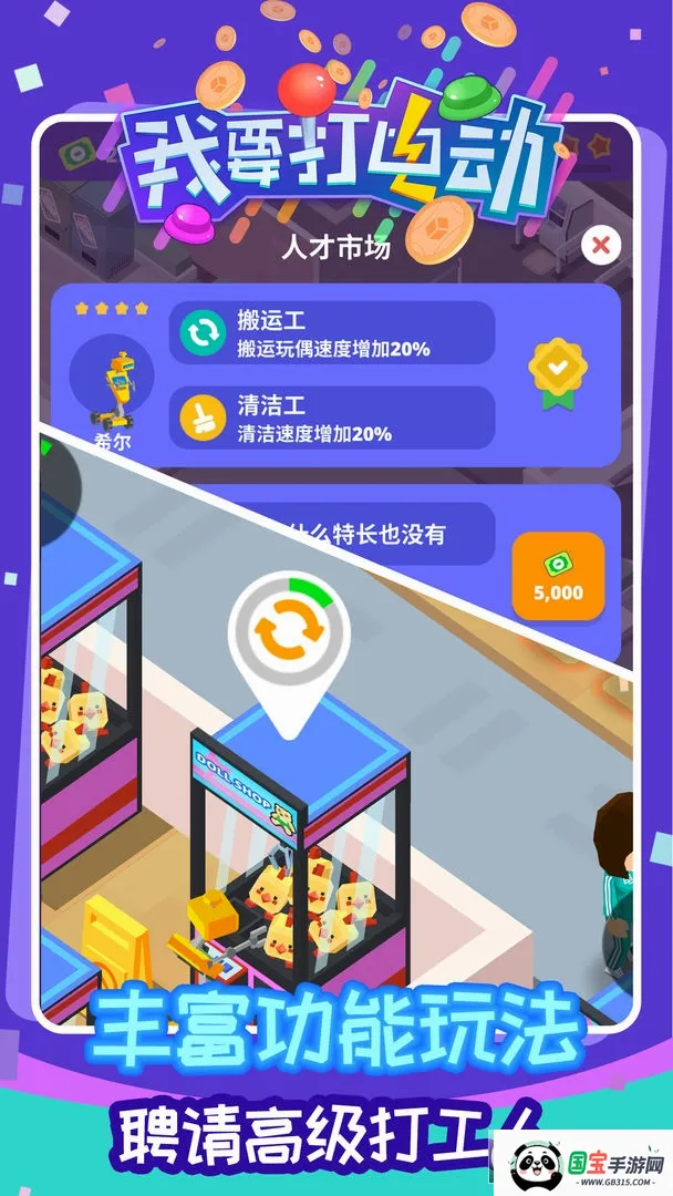 ��Ҫ��綯v1.0.5 ��Ѱ��ͼ4