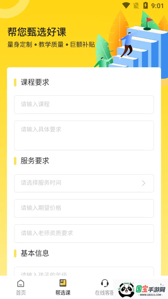 �ſ���2026�ٷ����°汾