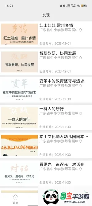 �ſ���2026�ٷ����°汾