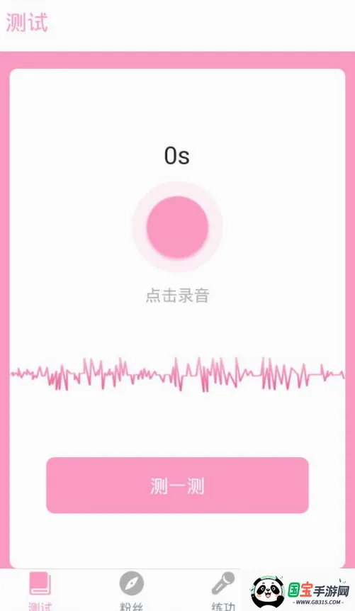���������ֻ���v1.0.0 �ֻ����ͼ4