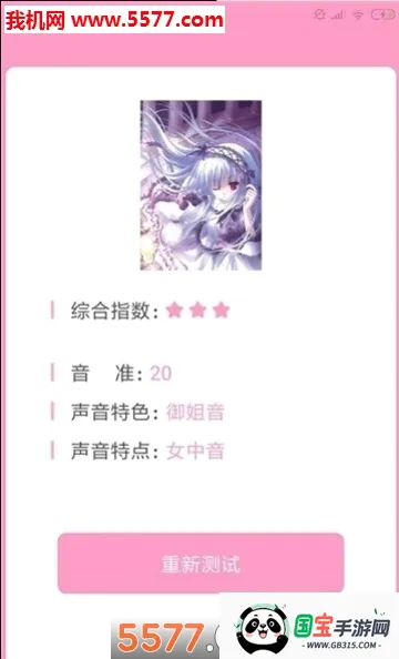 ���������ֻ���v1.0.0 �ֻ����ͼ2