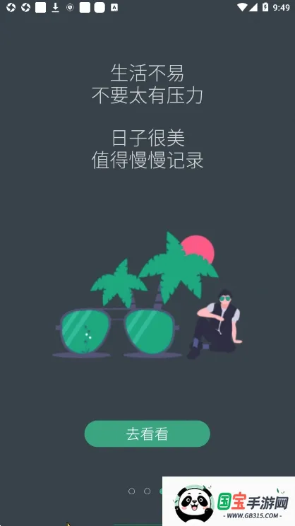 С͸��2026�ٷ����°汾v1.6.2 ��Ѱ��ͼ0
