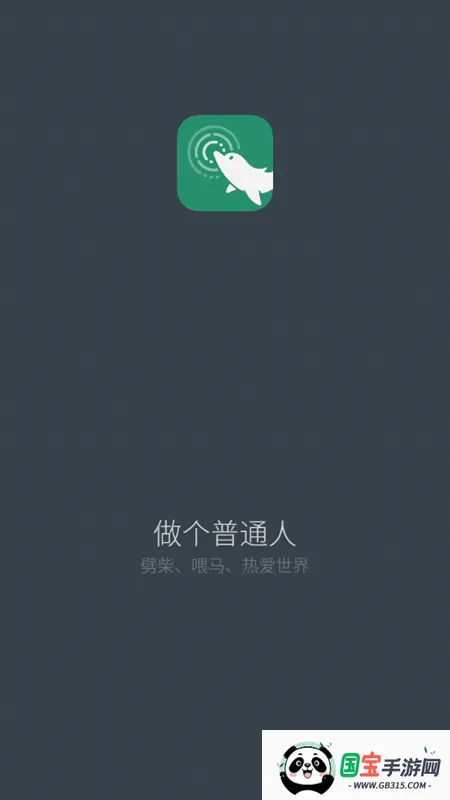 С͸��2026�ٷ����°汾v1.6.2 ��Ѱ��ͼ3