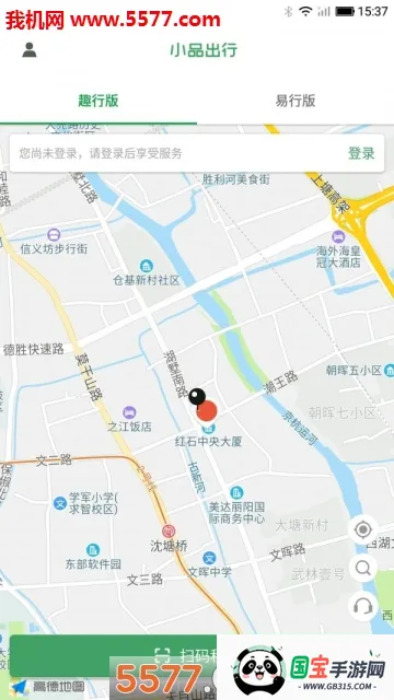 СƷ����2026���°汾v2.5.9 �ֻ����ͼ3
