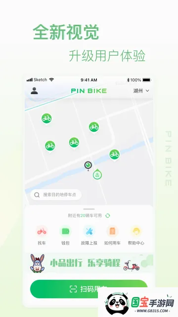 СƷ����2026���°汾v2.5.9 �ֻ����ͼ2