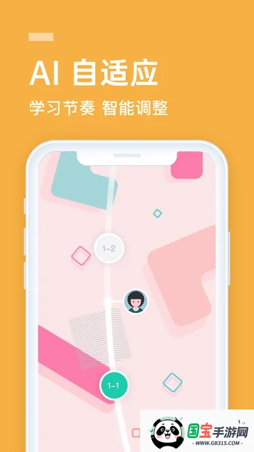 ��ҵ����˵v9.9.28 ��Ѱ��ͼ1