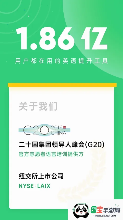 ��ҵ����˵v9.9.28 ��Ѱ��ͼ4