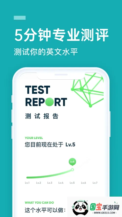 ��ҵ����˵v9.9.28 ��Ѱ��ͼ2