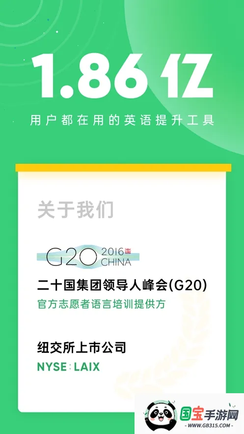 ��ҵ����˵v9.9.28 ��Ѱ��ͼ3