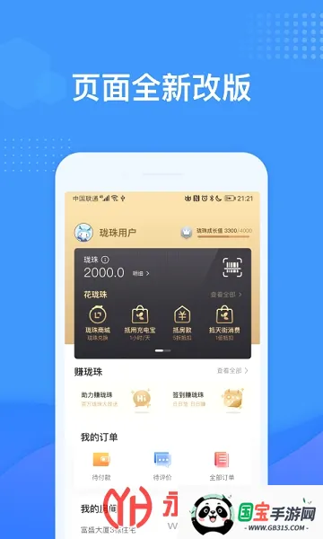 ����U����v6.0.15 ��׿���ͼ0