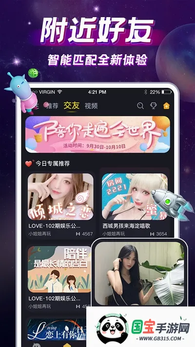 IU����2026�ٷ����°汾v1.9.8 ��Ѱ��ͼ0