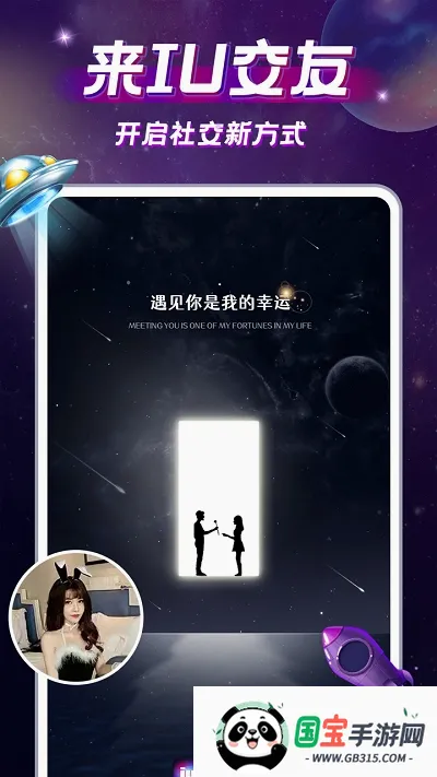 IU����2026�ٷ����°汾v1.9.8 ��Ѱ��ͼ1