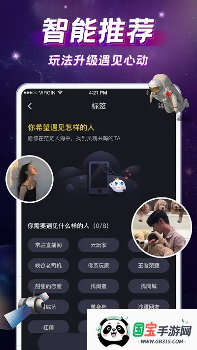IU����2026�ٷ����°汾v1.9.8 ��Ѱ��ͼ2