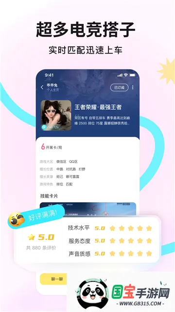 IU����2026�ٷ����°汾v1.9.8 ��Ѱ��ͼ4