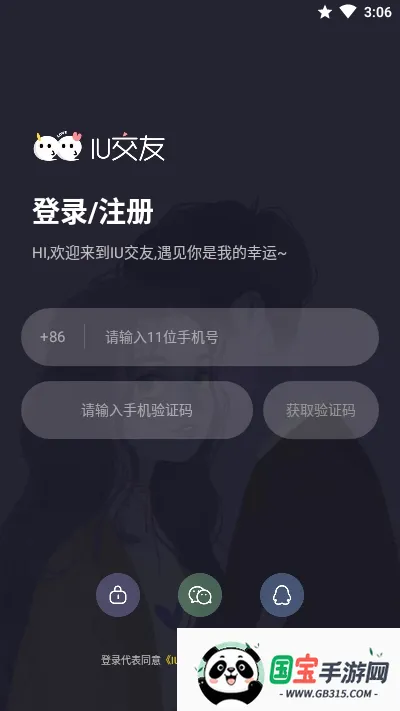 IU����2026�ٷ����°汾