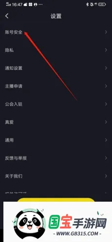 IU����2026�ٷ����°汾