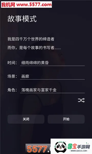 ����2026���°汾v5.7 ��׿���ͼ2