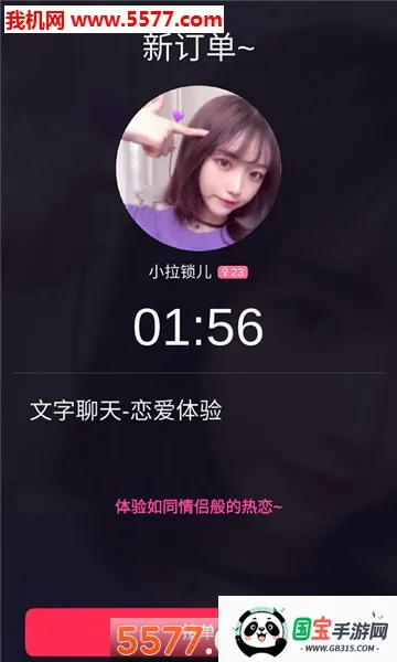 ����2026���°汾v5.7 ��׿���ͼ0