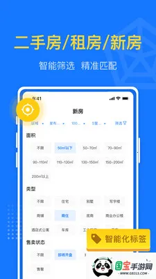 �����ҷ�v1.5.8 ��׿���ͼ0
