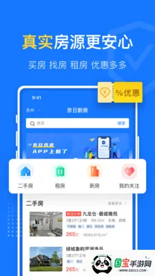 �����ҷ�v1.5.8 ��׿���ͼ2